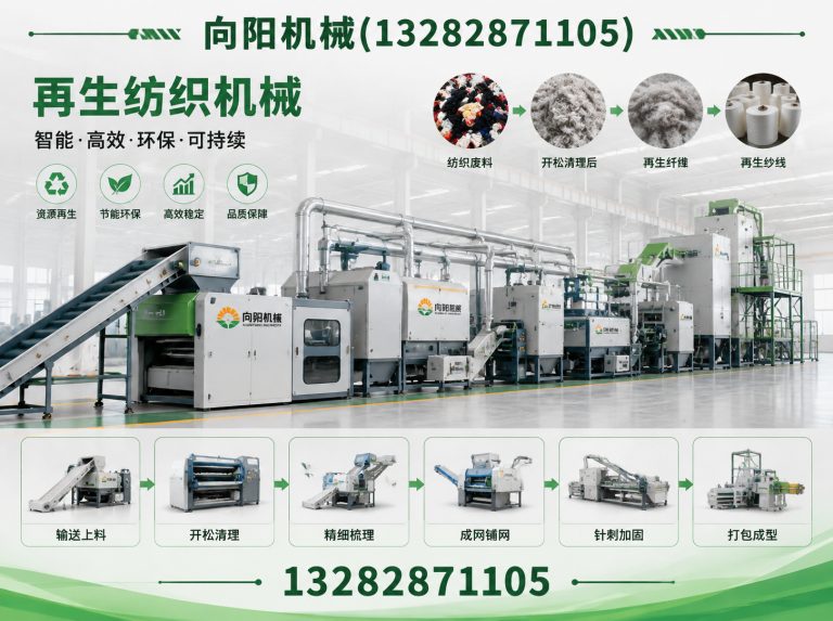 安康向阳机械展示图